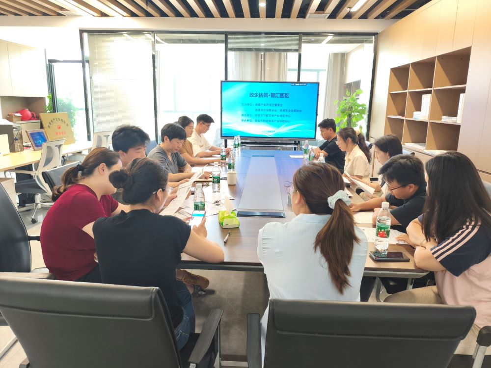 青春逐夢(mèng)新平臺(tái)，見(jiàn)習(xí)賦能新未來(lái)