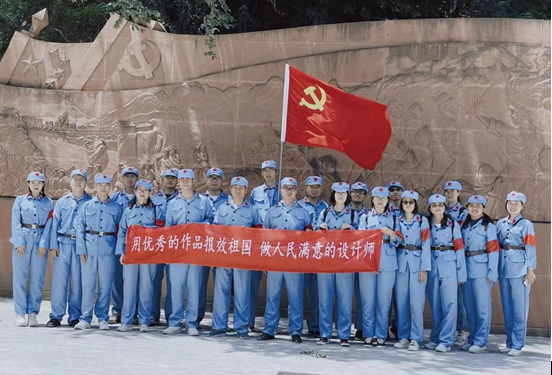 追寻红色足迹  永葆初心使命