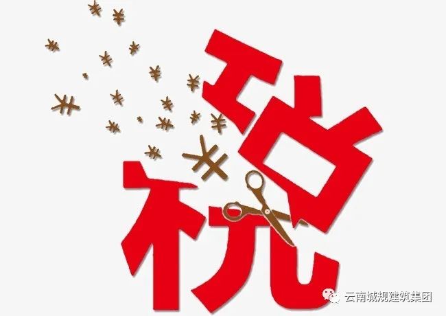 好消息！国家税务总局关于小型微利企业所得税优惠政策征管问题的公告