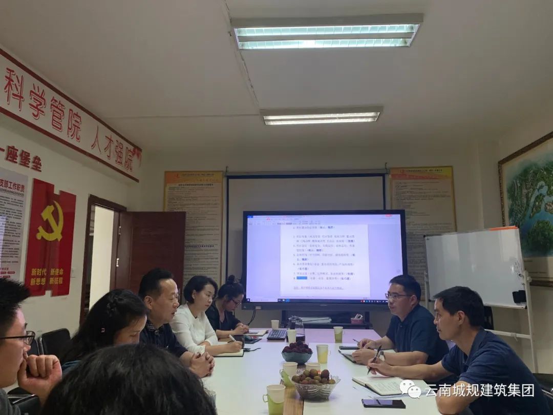 富宁县文旅局、投资促进局领导莅临云南城规建筑集团参观指导